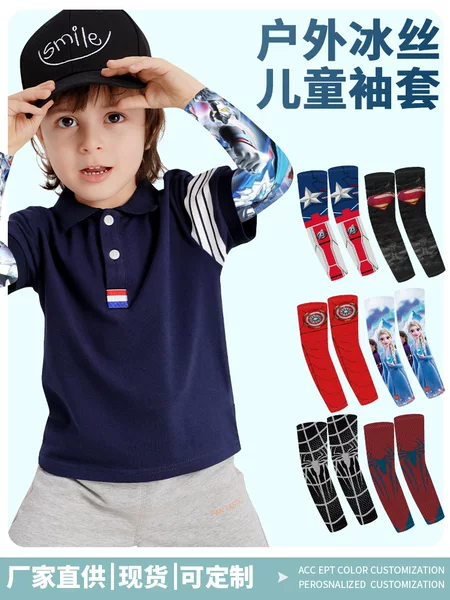 Makino Fox Kidsren's Ice Silk Sleeves Pikachu Digital Printed Quick-Drying Sun Protection Sleeves Lycra Cycling Ice Sleeves
