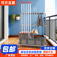 包邮代发可移动落地式拖布架子置物架收纳架沥水神器不锈钢拖把架