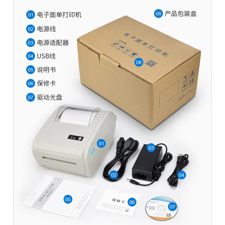 Электронный принтер, Bluetooth