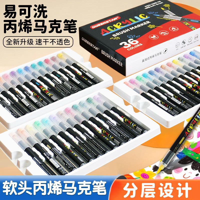 Direct Liquid Acrylic Marker Pens, 60 Colors, Stackable Soft-Tip Brush Set, Colored Pens Wholesale