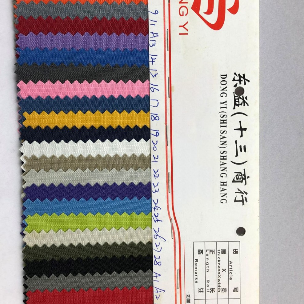 一分格 300DPVC 厂家直供 格子牛津布箱包手袋涤纶面布料