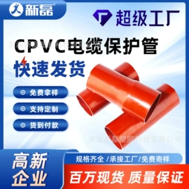 PP管;其他塑胶零件;PE管