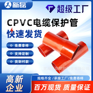 ʏԴ^SƸNҎ̖CPVC|oӲ늾