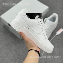 莆田纯原空军一号纯白低帮小白鞋男女板鞋30天內质量问题免费换新