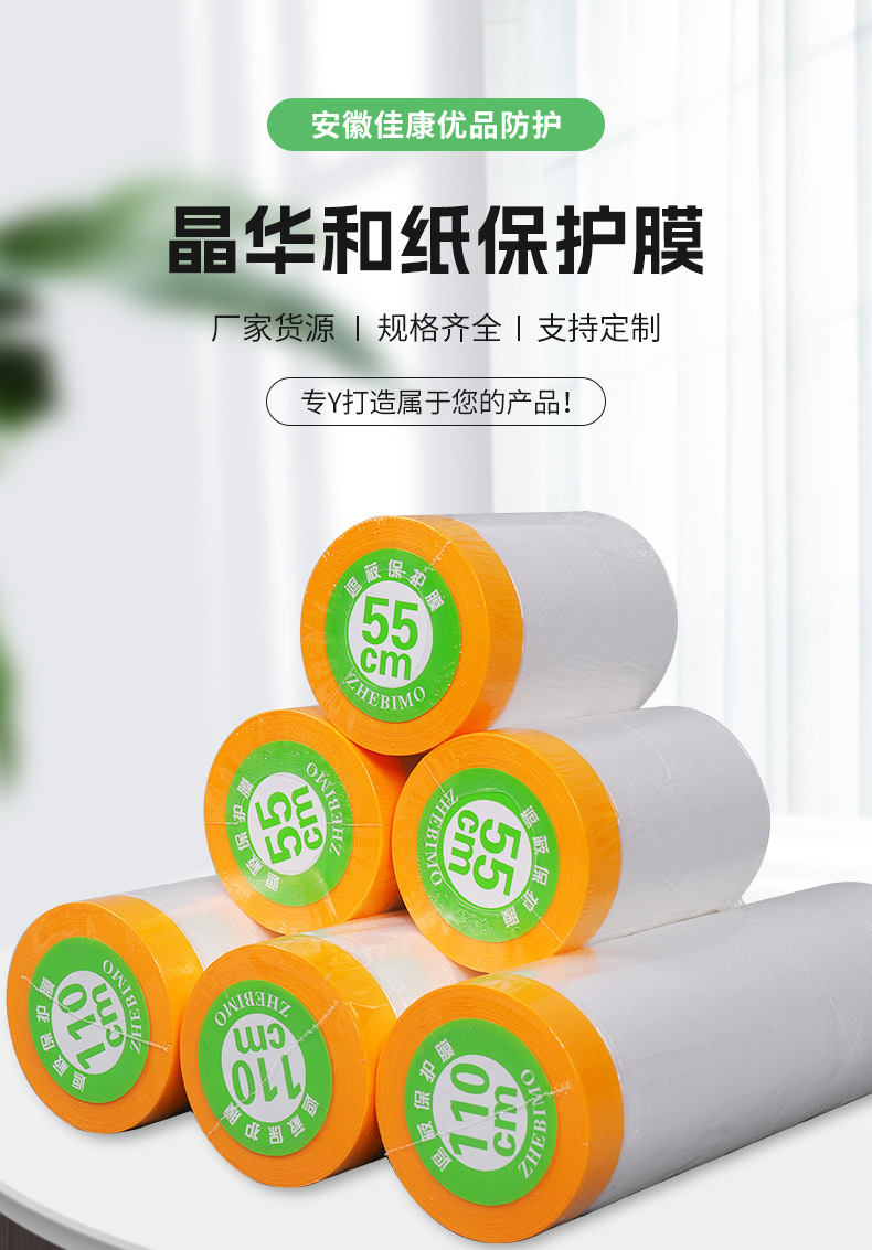 详情页_08