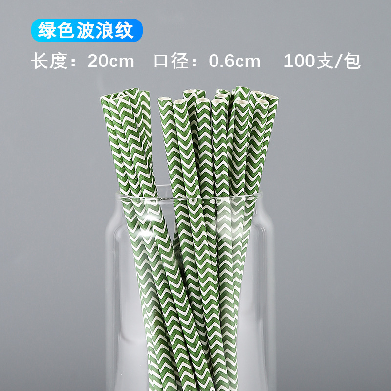 多巴胺彩色纸吸管一次性果汁艺术纸质甜品饮料条纹简约风装饰吸管|undefined
