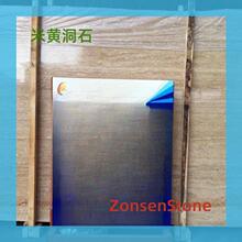 大理石米黄洞石石材可送样可加工肌肤面水槽面等面层