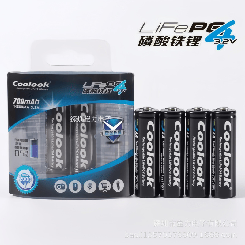 Hong Kong Coolook No.5 lithium battery AA14500 lithium battery 700mAh 3.2V lithium iron phosphate rechargeable battery