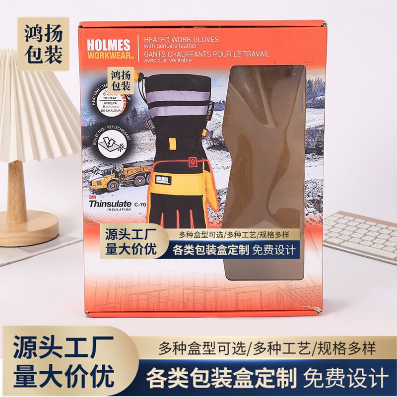 瓦楞飞机盒 日用品橱窗盒跨境彩色手套瓦楞盒 翻盖书型礼品包装盒
