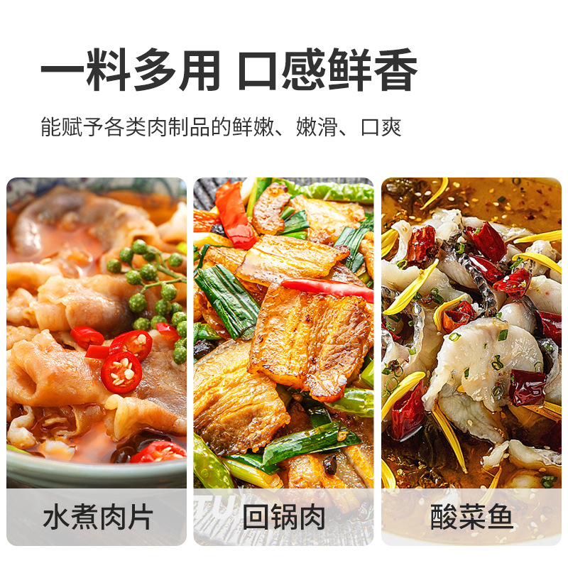 Delicious tender meat powder for commercial use, 258g papain pork and mutton kebab meat tenderizer, tender and crispy agent