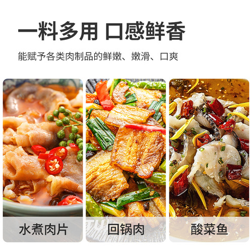 Delicious tender meat powder for commercial use, 258g papain pork and mutton kebab meat tenderizer, tender and crispy agent