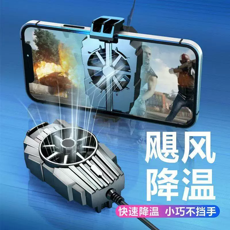 Прямые поставки фабричный магнитный рюкзак радиатор Живая игра холодильник полупроводниковый номер отображения радиатор мобильного телефона