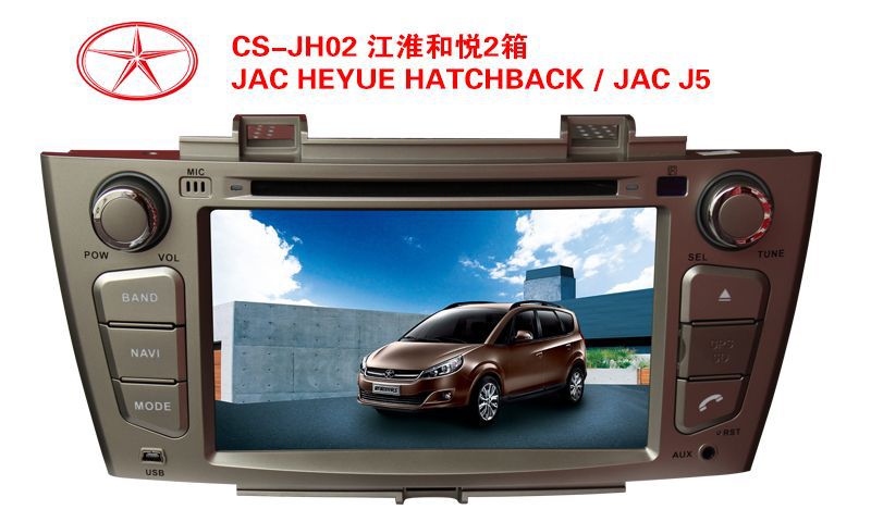 Car Audio Navigation for JAC Heyue HATCHBACK Android GPS