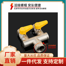 ?ȫ~ͨyһMϴCˮ^ˮ