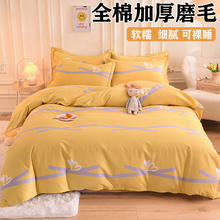 ��ͨ�Ҽ�ĥë�ļ���2025�¿��100ȫ�޼Ӻ�ů180x220�����ﶬ