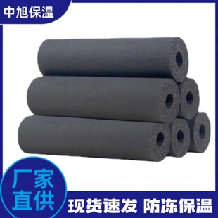 ���ܹ� �ܵ����ᱣ�ع�̫��ܿ��{��ˮ�ܺ�ɫ���ܹܱ��ع���