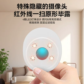 安全锤工具;高压洗车水枪;反偷拍反窃听