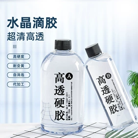 硬化胶;硅橡胶;UV胶
