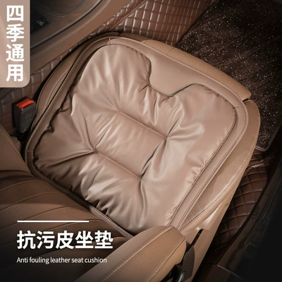 Seat cushion, seat cover – winter single-piece Mercedes-Benz BMW high-end