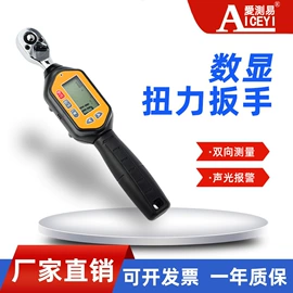 硬度计;偏摆检查仪;影像仪