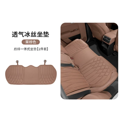 Cushion Wholesale – Cool pad - black-brown-new-style-ice-silk-seat-cushionrear-seat-cushion-1-pack