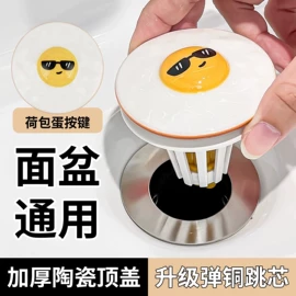 燃气系统;花洒软管;拉篮
