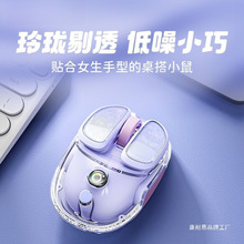 Q9无线蓝牙双模鼠标静音女生可爱小鼠标高颜值办公电竞游戏鼠标