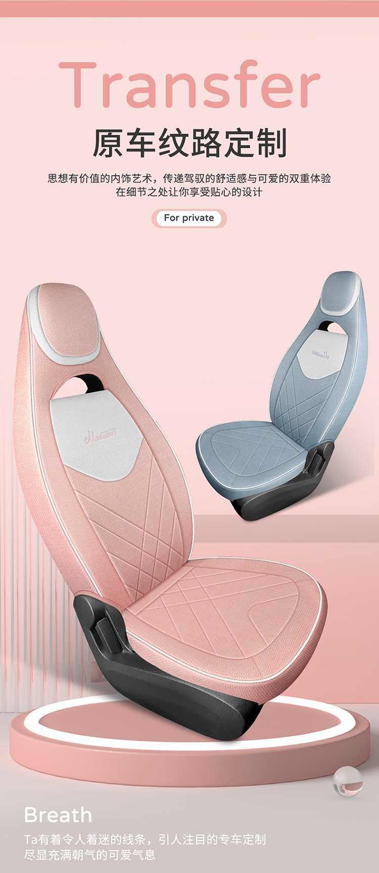 20-*23 Suitable for Wuling Hongguang Mini Seat Cover Second Generation Macaron Mini Linen Seat Cushion Seat Cover Modification