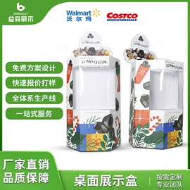 展示架;纸盒