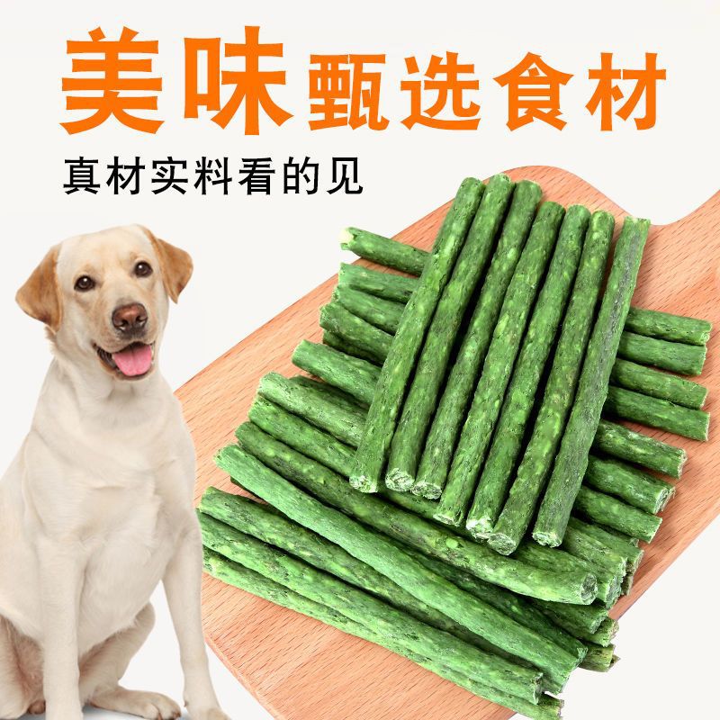 Dog teether stick pet snack gift bag vegetable tooth cleaning bone calcium supplement large, medium and small dogs training reward
