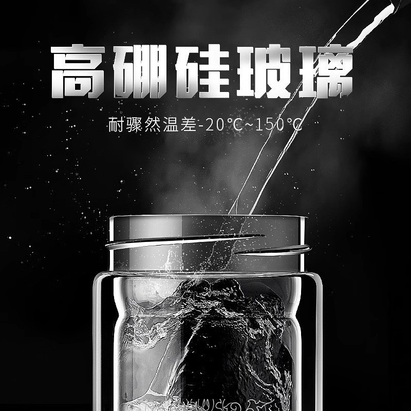 高硼硅水杯 双层玻璃杯 男士泡茶杯办公室喝水杯子茶水分离杯|undefined