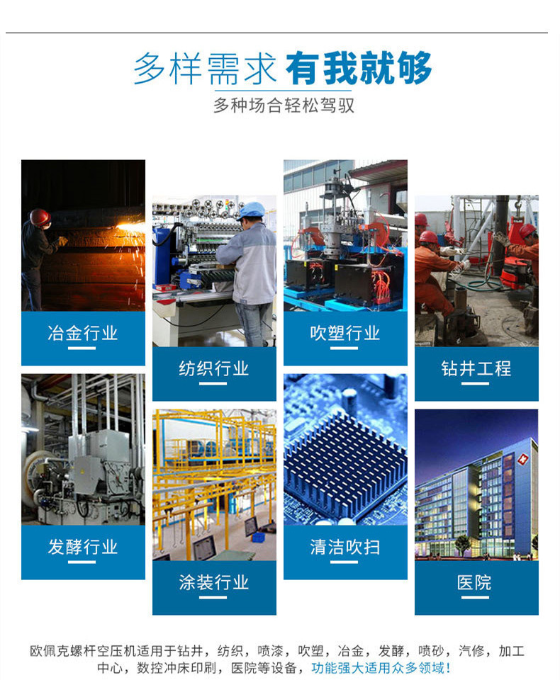 Screw Type 15 Kw Small Permanent Magnet Variable Frequency Air Compressor Industrial Grade Energy-Saving 7.5 Kw Air Pump Air Compressor