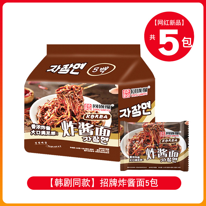 [한국 드라마와 동일] 동반복 사인 5팩 한정판~