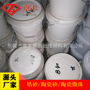���ٱ��懊��̎���մ�ɰ���·�ɰĥ��B60������մ�ɰ