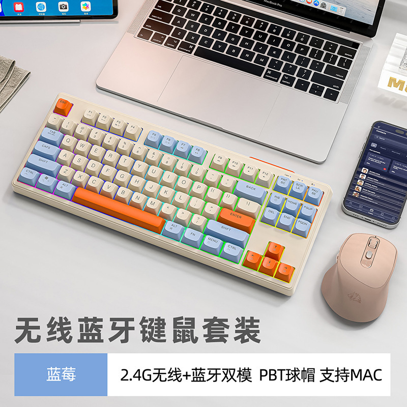 M8 Bluetooth キーボードとマウスセット MA コンピュータ ipad タブレットウルフ 7 ワイヤレス C メカニカルフォンフリーデュアルモード|undefined