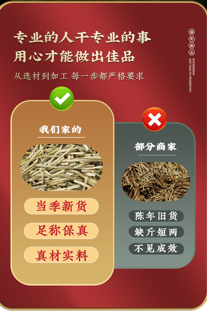 Dried Pine Needle Tea Song Zhen 500g Loose Herbal Tea for Daily Brewing quality and texture
