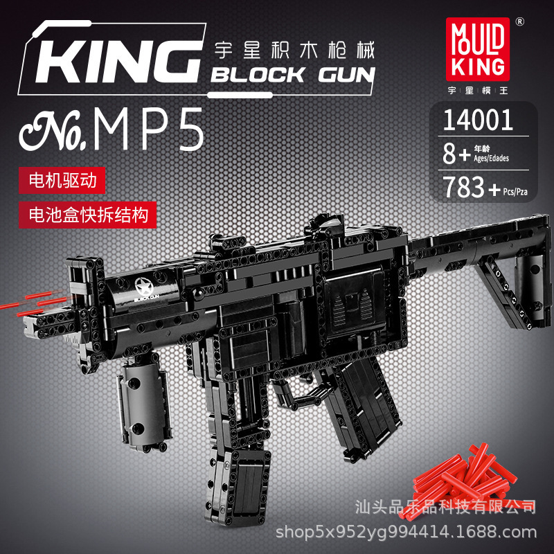 Yuxing Model King Jedi Survival Weapon Model Adult Assembled and Launchable Compatible Lego Toys for Boys