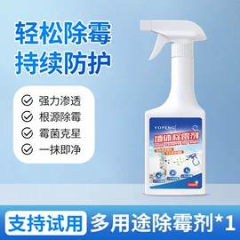 干洗剂;衣物清洁护理;多用途清洁剂