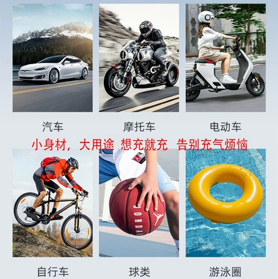 Cross-Border Air Pump Fan Portable: Hava nasosu