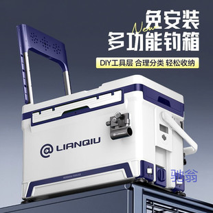 Fishing Box New Model 2024 Full Set Ultra-Light Fishing Box Can Sit Multifunctional New Lightweight Fishing Box for Wild Fishing