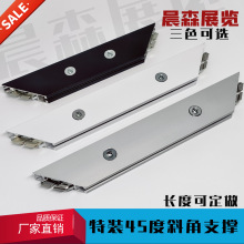 չ�[չ�N�����b����б��֧�η���45��45&deg;б�η��ܱ��X֧���X�Ͻ�