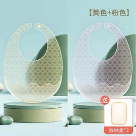 宝宝吃饭防水围兜硅胶超薄软夏天辅食饭兜儿童围嘴婴儿口水兜夏季
