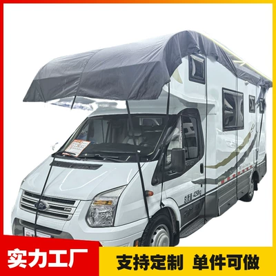 Amazon's Best-Selling Oxford Cloth Rv Roof Cover Waterproof Rv Sunshade Protective Car Cover Camping Style Trailer Rv Half Cover (Car clothing)