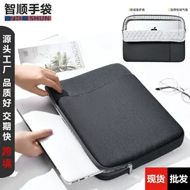 手提电脑包;内胆包;平板电脑包