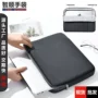 防水防震ipad平板内胆包