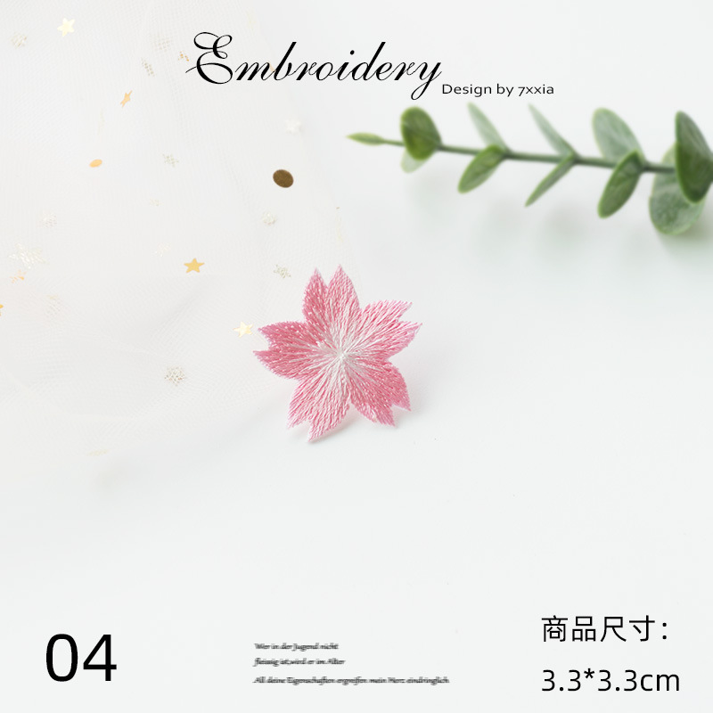 小さいサイズの刺繍の白いピンクの桜の布は花の服のパッチを貼ります。|undefined