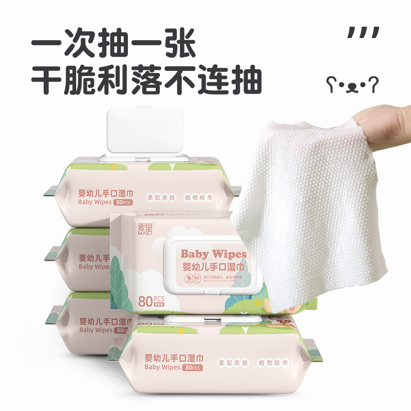 赤ちゃんの口の手のウェットティッシュの80は大きい包みを引き出して蓋のウェットティッシュの紙を持ってお尻の母子のウェットティッシュの大きい包みの家庭用のティッシュを拭きます。|undefined