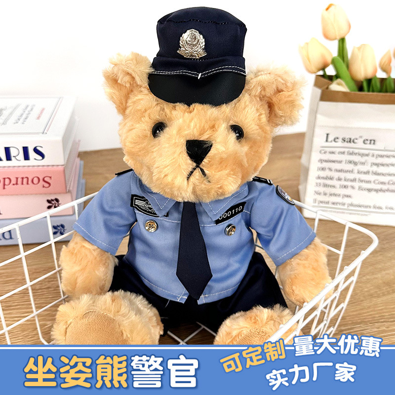 Oso de peluche de policía, muñeco de policía de tráfico con uniforme, oso de peluche con uniforme de oficial de policía, muñeco de motocicleta, muñeco de oficial de policía