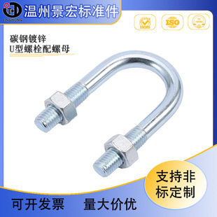 ��\̼�U����˨���p��ĸu�ι܊A�ܿ������̶��T�R���۱���M6-M12