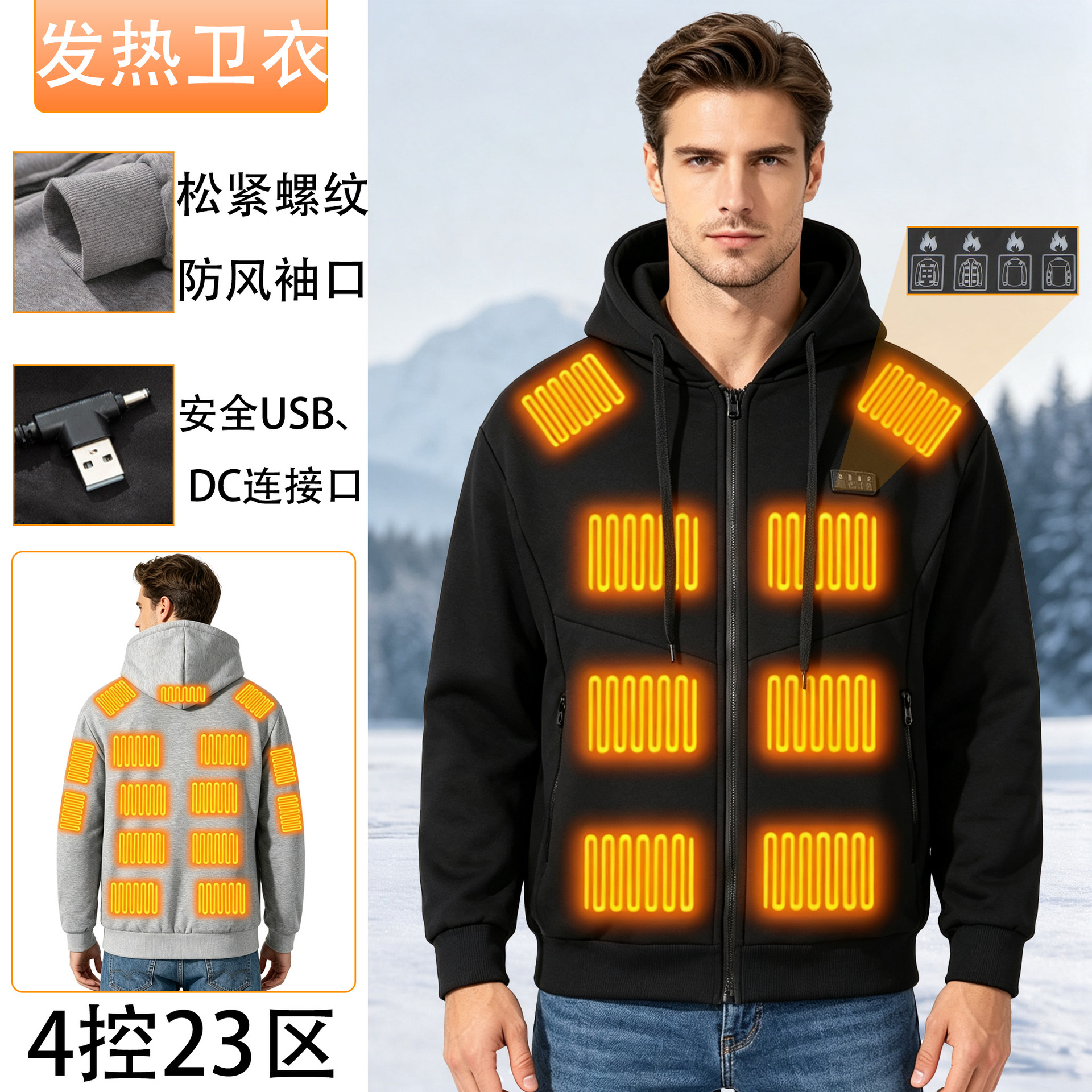 2026 New Cross-Border Heated Sweatshirt with 23 Zones, Smart Casual Warm Outdoor Men's Hooded Heated Sweatshirt Jacket
